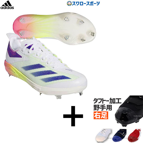【右足専用/タフトー加工込み/代引、後払い不可】 野球 スパイク 白 ホワイト 金具 野球 アディダス スパイク 樹脂底 金具 アディゼロ エレクトリック＋ WP. SP. BSB IG3489 adidas 野球用品 スワロースポーツ
