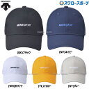 デサント Move Sport ベーシックキャップ DMAXJC10