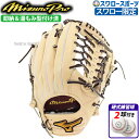 ミズノ スワロー限定 オーダー 硬式グローブ