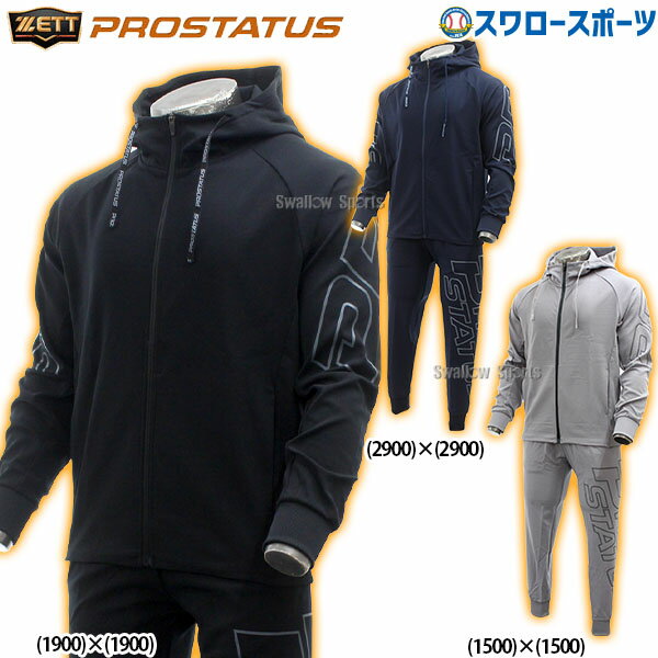 楽天市場】防寒着 上下セット(ブランドゼット)(スポーツ・アウトドア)の通販 楽天市場】防寒着 上下セット(ブランドゼット)(スポーツ・アウトドア)の通販