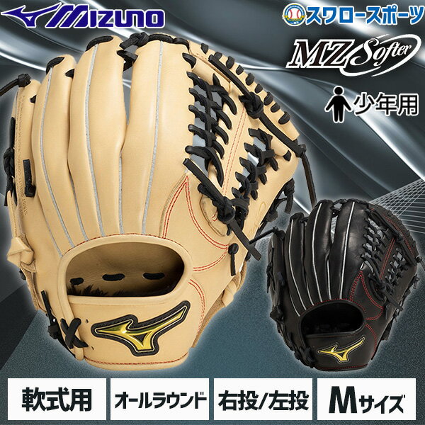 楽天市場】スチーマー(ブランドミズノ)の通販 楽天市場】スチーマー(ブランドミズノ)の通販