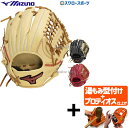 【プロティオス型付け込み/代引、後払い不可 】野球 ミズノ 限定 軟式 グローブ グラブ 軟式用 投手用 外野手用 ピッチャー 外野 右投用 WILLDRIVE RED U-Plus サイズ12 1AJGR14140 MIZUNO 野球用品 スワロースポーツ