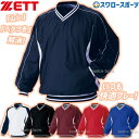 \4時間限定!9日(金)全品P10倍/ 野球 防寒 防寒ウェア ゼット ZETT 長袖 Vネック ジャンパー BOV300 ウエア ウェア アウター ZETT ...