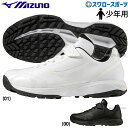 野球 少年野球 ミズノ トレーニングシューズ アップシューズ メンズ 幅広 ライトレボ トレーナー Jr. 少年用 ジュニア用 11GT2222 MIZUNO ...