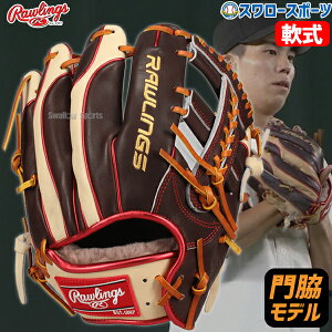 【全国70個限定】野球 ローリングス 軟式グローブ グラブ NPB プロ野球選手モデル 内野手用 MK モデル ジャイアンツ 巨人 右投 GR4NPBG5 RGGC限定 rawlings