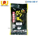 \4時間限定!4日(金)全品P10倍/ 野球 ワールドペガサス メンテナンス お手入れ クリーナー ガツ落ちシート カンタン お手軽 おていれ WEO3GOCS WORLD PEGASUS 野球用品 スワロースポーツ