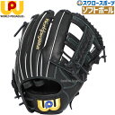 野球 ワールドペガサス ソフトボール用 グローブ グラブ オールラウンド用 エディット 硬式使用可能 軟式使用可能 右投用 WGS4ED5L 野球用品 スワロースポーツ(4)