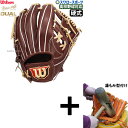 【湯もみ型付け込み/代引、後払い不可 】野球 ウィルソン 硬式グローブ グラブ 硬式用 一般用 内野 内野手用 Staff DUAL デュアル 87型 外崎修汰...