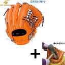 【湯もみ型付け込み/代引、後払い不可 】野球 ハイゴールド 軟式グローブ 大人 Hi-Gold グラブ 三塁手・オールポジション用 己極 OKG-3105 右投...