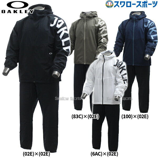楽天市場】ジャージ 上下 メンズ(ブランドオークリー)(野球 楽天市場】ジャージ 上下 メンズ(ブランドオークリー)(野球