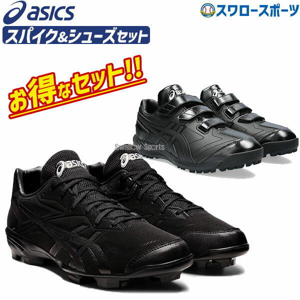 楽天市場】アシックス ネオリバイブtr 限定の通販