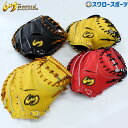 \10日(日)全品ポイント5倍/ 野球 ジ―ムス 硬式 キャッチャ―ミット 捕手用 日本製 高校野球対応 右投 ブラック イエロー オレンジ ステア グローブ ...