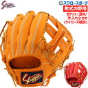野球 久保田スラッガー 軟式 グローブ 軟式グローブ 大人用 野球 グラブ 一般 内野手用 グラブ セカンド・ショート・サード用 小さめ KSN-24MS 軟式...