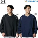 野球 アンダーアーマー ウェア ウエア アウター UA Vネック ジャケット 1388138 野球用品 スワロースポーツ