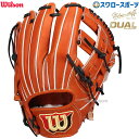 \19.20日連続ポイントセール/ 野球 ウィルソン 硬式グローブ グラブ 硬式用 一般用 内野 内野手用 Staff DUAL デュアル D5型 WBW102895 Wilson 野球用品 スワロースポーツ
