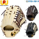 \1日(金)ポイント5倍対象/ 野球 ワールドペガサス 硬式グローブ グラブ 硬式用 外野手用 右投用 左投用 コユニ仕様 GRAND PEGASUS グランドペガサス 高校野球対応 WGK5GPU78 worldpegasus 野球用品 スワロースポーツ