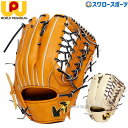 \1日(金)ポイント5倍対象/ 野球 ワールドペガサス 硬式グローブ グラブ 硬式用 外野手用 右投用 左投用 GRAND PEGASUS グランドペガサス WGK5GPUT92 worldpegasus 野球用品 スワロースポーツ