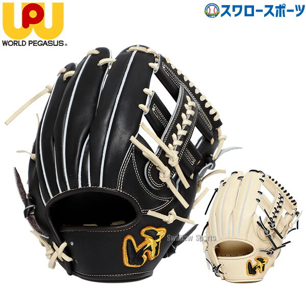 野球 ワールドペガサス 硬式用 内野 内野手用 右投用 GRAND PEGASUS グランドペガサス WGK5PT65 worldpegasus 野球用品 スワロースポーツ