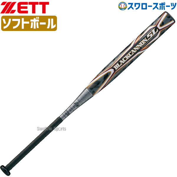 zet-bct532-3_r.jpg zet-bct532-3_r.jpg