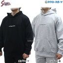 野球 久保田スラッガー ウェア ウエア ストレッチパーカー L-01Y クリスマスセール スワロースポーツ