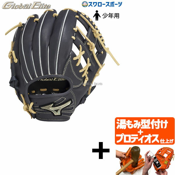 楽天市場】グローバルエリート 坂本の通販 楽天市場】グローバルエリート 坂本の通販