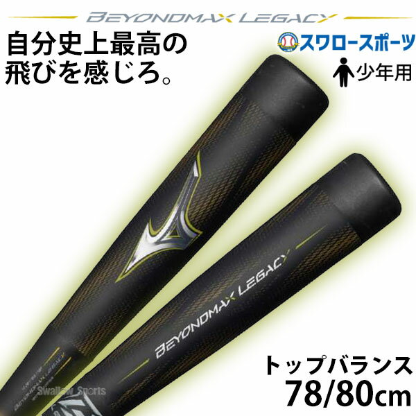 楽天市場】ビヨンドマックスレガシー 78の通販 楽天市場】ビヨンドマックスレガシー 78の通販