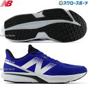 \1(木)ポイント5倍対象/ 野球 ニューバランス シューズ ダイナソフト フラッシュ DynaSoft Flash v7 ランニング アップシューズ MFLS...