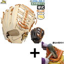 \1(木)ポイント5倍対象/ 【湯もみ型付け込み/代引、後払い不可 】野球 アトムズ 硬式グローブ グラブ NEO PROFESSIONAL LINE 右投用 ...
