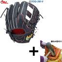\1(木)ポイント5倍対象/ 【湯もみ型付け込み/代引、後払い不可 】野球 ファイヤーズ 軟式グローブ グラブ オールラウンド用 Nブラック 右投げ 51TR5...