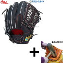 \1(木)ポイント5倍対象/ 【湯もみ型付け込み/代引、後払い不可 】野球 ファイヤーズ 軟式グローブ グラブ オールラウンド用 Nブラック 草野球 日本製 5...