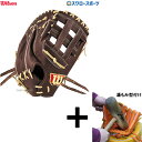 【湯もみ型付け込み/代引、後払い不可 】野球 ウィルソン 硬式グローブ グラブ Wilson Staff ウィルソンスタッフ 一塁手用 36型 右投 WBW10...