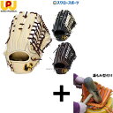 \1(木)ポイント5倍対象/ 【湯もみ型付け込み/代引、後払い不可 】野球 ワールドペガサス 硬式グローブ グラブ 外野手用 右投用 左投用 コユニ仕様 GRA...