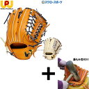 【湯もみ型付け込み/代引、後払い不可 】野球 ワールドペガサス 硬式グローブ グラブ 硬式用 外野手用 右投用 左投用 GRAND PEGASUS グランドペガ...