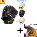 \1(木)ポイント5倍対象/ 【湯もみ型付け込み/代引、後払い不可 】野球 ワールドペガサス 硬式用 内野 内野手用 右投用 フレアポケット PSウェブ GRA...