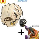 \1(木)ポイント5倍対象/ 【湯もみ型付け込み/代引、後払い不可 】野球 ワールドペガサス 硬式グローブ グラブ グランドペガサス エボルブ コユニ 小指2本...