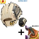 【湯もみ型付け込み/代引、後払い不可 】野球 ワールドペガサス 硬式グローブ グラブ グランドペガサス エボルブ コユニ 小指2本 中学生硬式 女子硬式 外野 ...