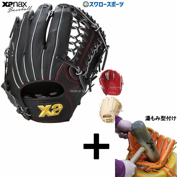 ߷դ/ʧԲ  ʥå  𼰥  ȥ饹ȥ꡼ 桼ƥƥ饤 饦 BRG25PP2...