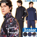 \1(木)ポイント5倍対象/ オークリー メンズ 野球 ウェア セットアップ 上下セット Striking Wind Warm Jacket 6.0 / Pt ...