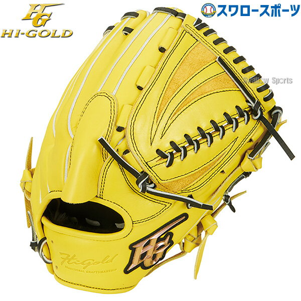 楽天市場】ハイゴールド 軟式グローブ(カラーイエロー)(野球 楽天市場】ハイゴールド 軟式グローブ(カラーイエロー)(野球