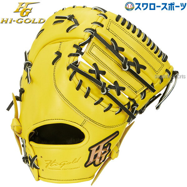 楽天市場】ファーストミット 軟式(スポーツ・アウトドア)の通販 楽天市場】ファーストミット 軟式(スポーツ・アウトドア)の通販