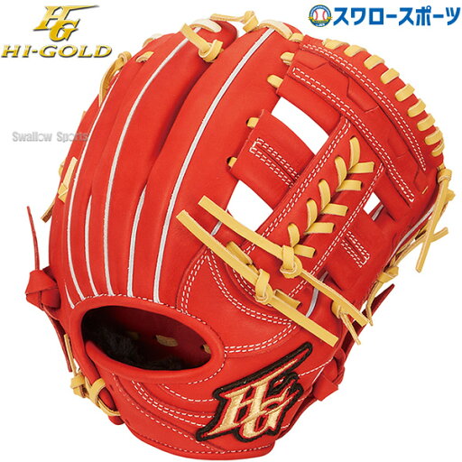 \15日(木)全品ポイント5倍/ 野球 ハイゴールド 軟式用 軟式グローブ グラブ 少年軟式 少年用 小学生 右投用 左投用 ROOKIES ルーキーズ RKG-1210 HI-GOLD 野球用品 スワロースポーツ \15日(木)全品ポイント5倍/ 野球 ハイゴールド 軟式用 軟式グローブ グラブ 少年軟式 少年用 小学生 右投用 左投用 ROOKIES ルーキーズ RKG-1210 HI-GOLD 野球用品 スワロースポーツ