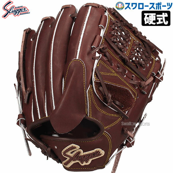 スラッガー 野球グローブ ブラウン 硬式用 楽天市場】久保田スラッガー グローブ(カラーブラウン)(野球
