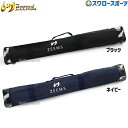 野球 ジームス バットケース 2本 2本入れ 高校野球 草野球 軟式野球 草野球 ZBK-630 野球用品 スワロースポーツ