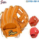 野球 久保田スラッガー 硬式グローブ 高校野球対応 グラブ 内野 内野手用 セカンド ショート サード用 KSG-MP2 右投用 硬式用 野球部 高校野球 部活...