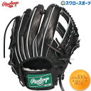 \4時間限定!9日(金)全品P10倍/ 野球 ローリングス 限定 硬式 グラブ グローブ 大人 Gold Glove 5th 内野手用 右投用 高校野球対応 内野手 内野 硬式用 硬式野球 GHGGJ4H54 Rawlings 野球用品 スワロースポーツ(4)