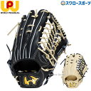 \1日(金)ポイント5倍対象/ 野球 ワールドペガサス 硬式グローブ グラブ 外野手用 右投用 左投用 コユニ仕様 GRAND PEGASUS グランドペガサス WGK5GP7 worldpegasus 野球用品 スワロースポーツ