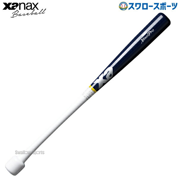 Wooden Bat - 野球 ザナックス 軟式 木製 バット レジェンドシリーズ 軟式野球 軟式用 BRBTW2 Xanax 野球用品 スワロースポーツ