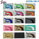 \4時間限定!9日(金)全品P10倍/ 【代引、後払い不可/最短7〜9日後出荷】 野球 久保田スラッガー グローブラベル交換 LABELKSG 野球部 野球用品...