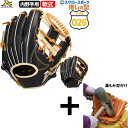【湯もみ型付け込み/代引、後払い不可 】軟式 グローブ アトムズ 野球 軟式グローブ グラブ NATIONAL LINE 右投用 内野手用 ACN-026 026型 atoms 野球用品 スワロースポーツ