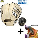 【湯もみ型付け込み/代引、後払い不可 】野球 アトムズ 軟式 スワロー限定 オーダーグラブ 限定 軟式用 グローブ 軟式グローブ グラブ 内野 内野手用 ACN...